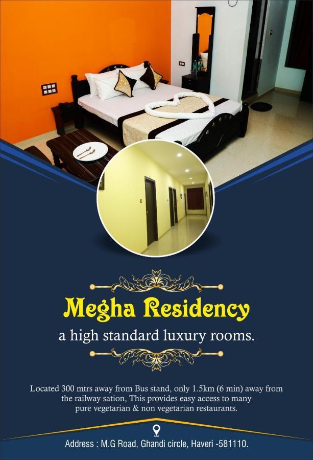 Hotel Megha Residency Haveri Exterior foto